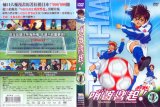 BUY NEW whistle - 179166 Premium Anime Print Poster